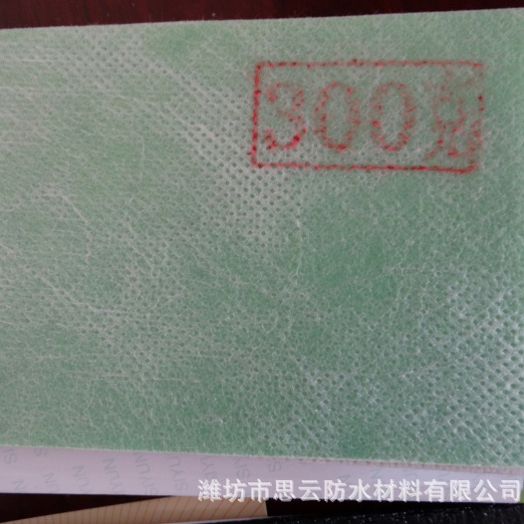 300克  高分子聚乙烯丙綸復(fù)合防水卷材  丙綸布 免費(fèi)拿樣