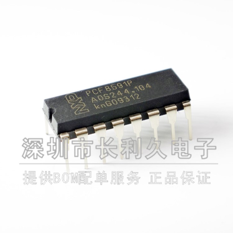 直插 PCF8591P 8位模数/数模转换器 AD/DA 转换器 DIP-16 质量保