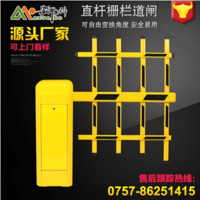 青島市 廠家直銷(xiāo) 擋車(chē)器欄桿機(jī) 桿起落時(shí)間3-6秒柵欄式電動(dòng)道閘