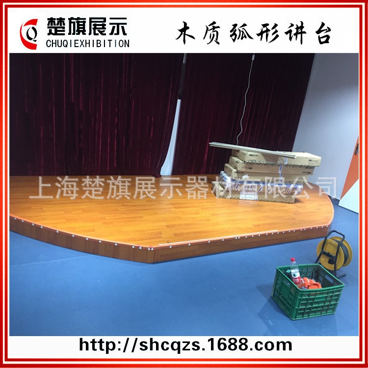 學校講課展臺 教室地臺制作 汽車車展地臺制作安裝搭建