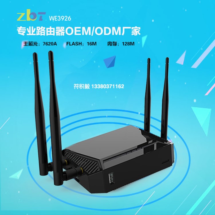 MT7620A 企業(yè)工業(yè)級4G全網(wǎng)視頻傳輸路由器openwrt系統(tǒng) OEM定制