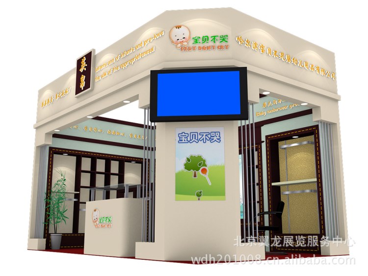 上海北京育嬰展會(huì)展臺(tái)設(shè)計(jì)裝修展覽設(shè)計(jì)制作工廠展臺(tái)搭建公司
