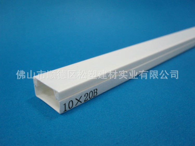 厂家直销pvc平盖型塑料【阻燃线槽】10x20B