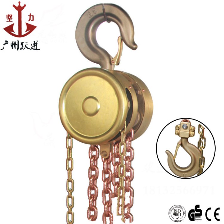 手拉葫蘆 防爆 手動(dòng)葫蘆2t起重倒鏈 全銅防爆倒鏈 全國(guó)包郵質(zhì)保