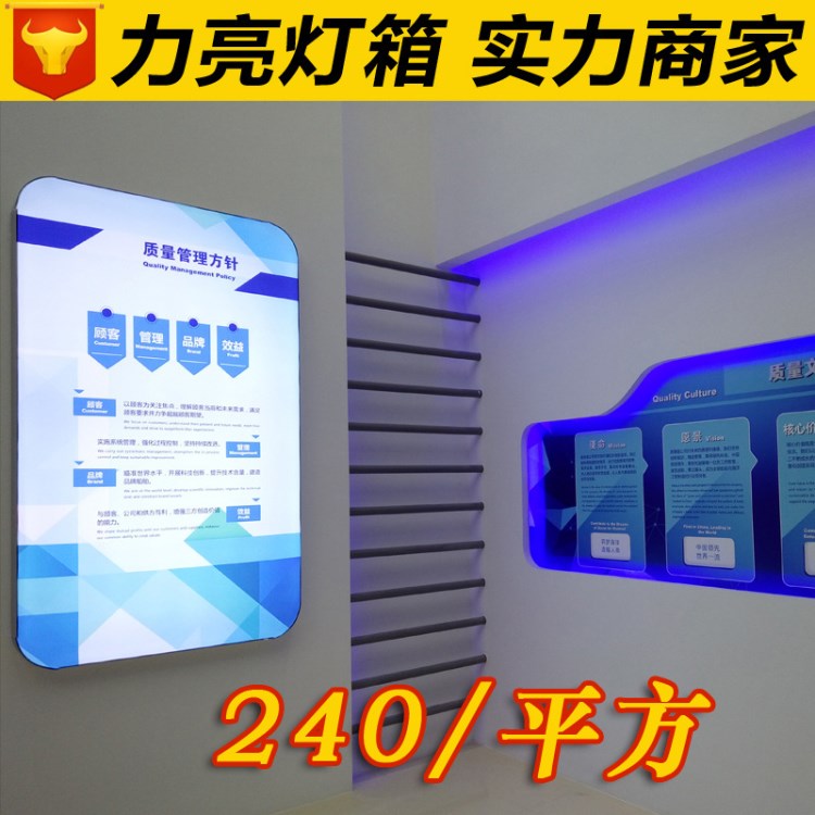 爆款燈箱 企業(yè)文化企業(yè)形象展廳燈箱uv軟膜卡布拉布燈箱定做