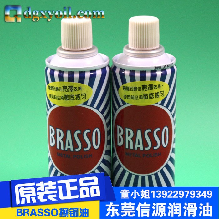 英國BRASSO巴素擦銅水-巴素擦銅油