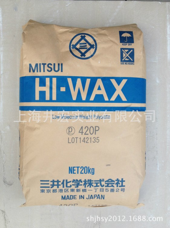 聚乙烯蠟 三井PE蠟粉經(jīng)銷商 日本三井HI-WAX420P蠟粉 分散性強