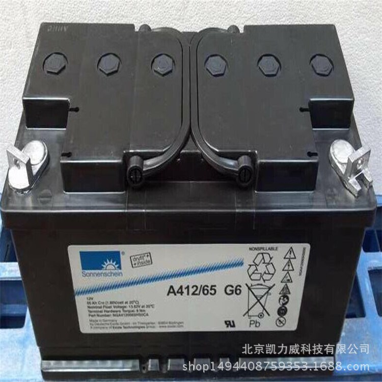 德國陽光膠體蓄電池A602/300/2V337AH蓄電池