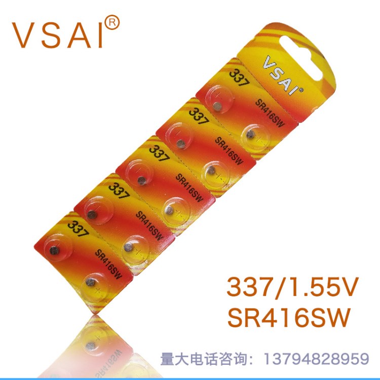 原裝VSAI337紐扣電池SR416SW手表電池1.55V耳機專用電子批發
