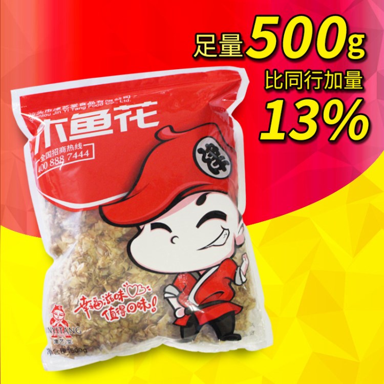 津艺堂木鱼花500g日式料理 章鱼小丸子专用柴鱼片味噌汤 厂家批发