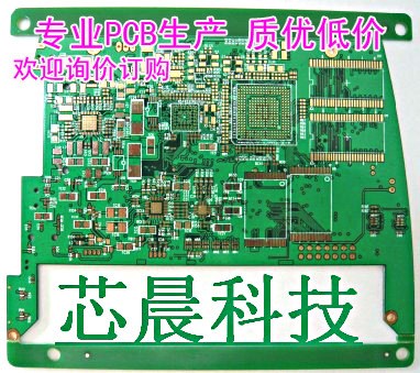 高精密pcb打樣，各類FR4線路板 pcb電路板加急定制生產(chǎn)