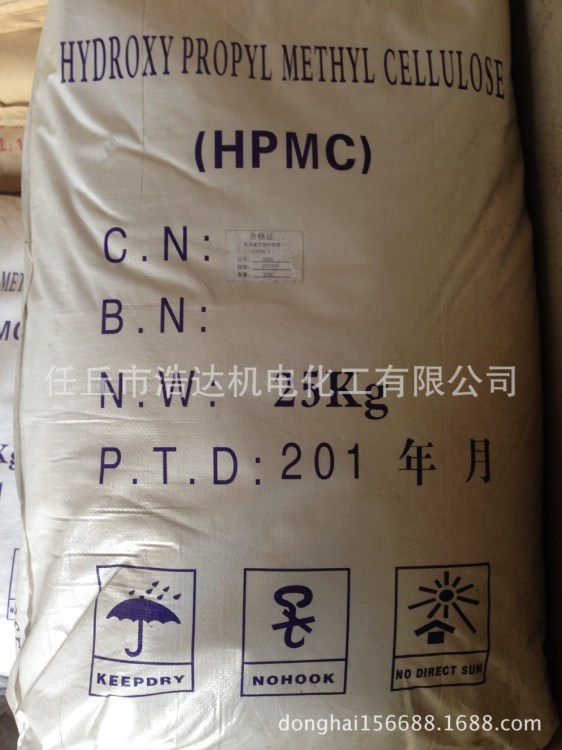 hpmc羥丙基甲基纖維素 砂漿 膩?zhàn)佑?HPMC 膠水粉 保水性好