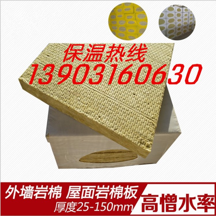 彩鋼板巖棉 高密度巖棉板條 巖棉條廠家 彩鋼夾心保溫棉