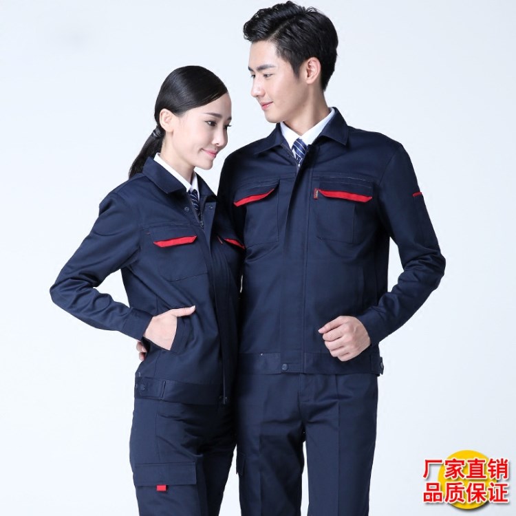 工作服套裝長(zhǎng)袖上衣建筑耐磨工裝定制印logo工人勞動(dòng)服褲子春秋