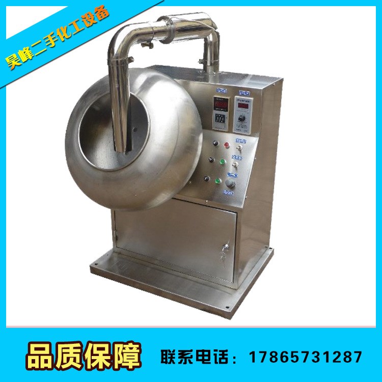出售二手糖衣機(jī) 二手不銹鋼糖衣機(jī) 二手包衣機(jī)
