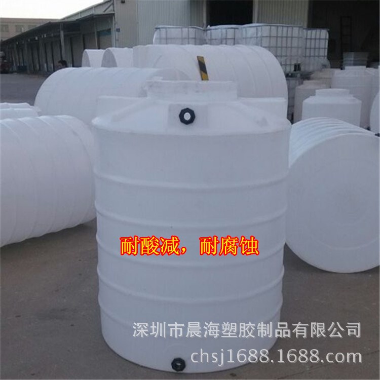 中山市塑料容器廠家直銷錐底，平低水箱水塔儲罐PT-1000L