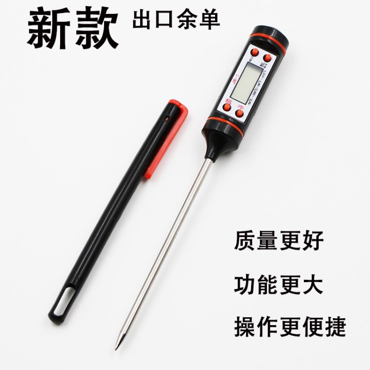 新款 廚房食品食物家用探針式溫度計 油溫奶粉液體膏體電子測溫儀