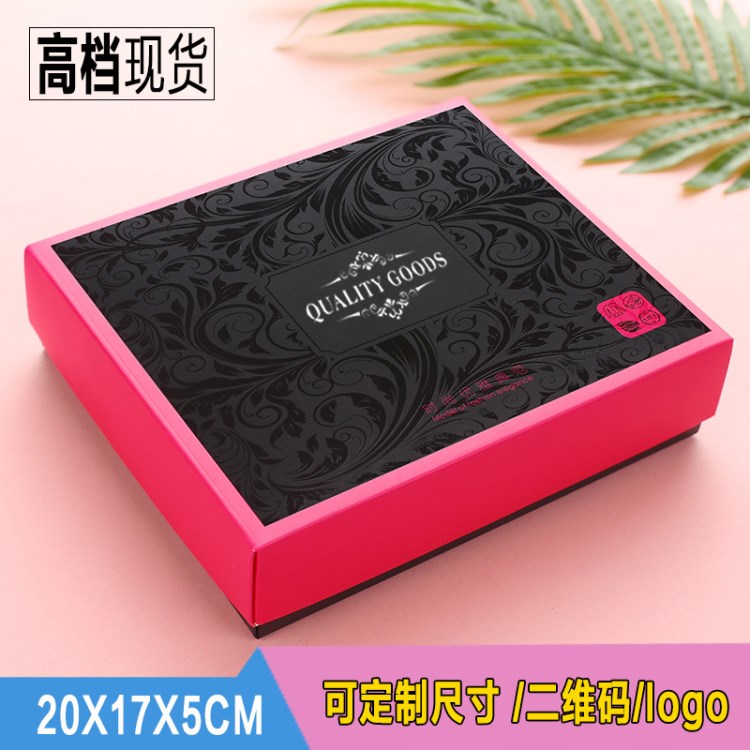 批發現貨天地蓋打底褲襪包裝盒天地蓋折疊禮品盒可定LOGO