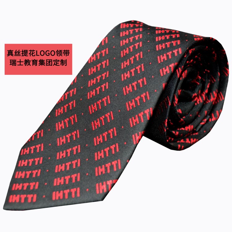 真絲提花Logo領(lǐng)帶 瑞士教育集團禮品制服領(lǐng)帶 高端真絲領(lǐng)帶定制