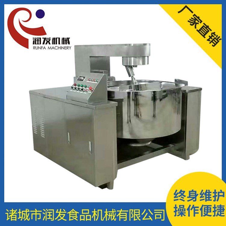 中央廚房全自動炒菜機(jī) 蒸汽天然氣燃?xì)饧訜嵝行亲詣訑嚢鑺A層炒鍋