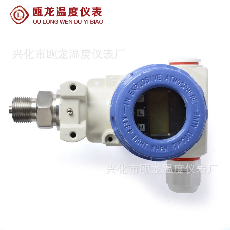 供應PT401M壓力變送器 精巧型液位壓力傳感器 擴散硅壓力變送器