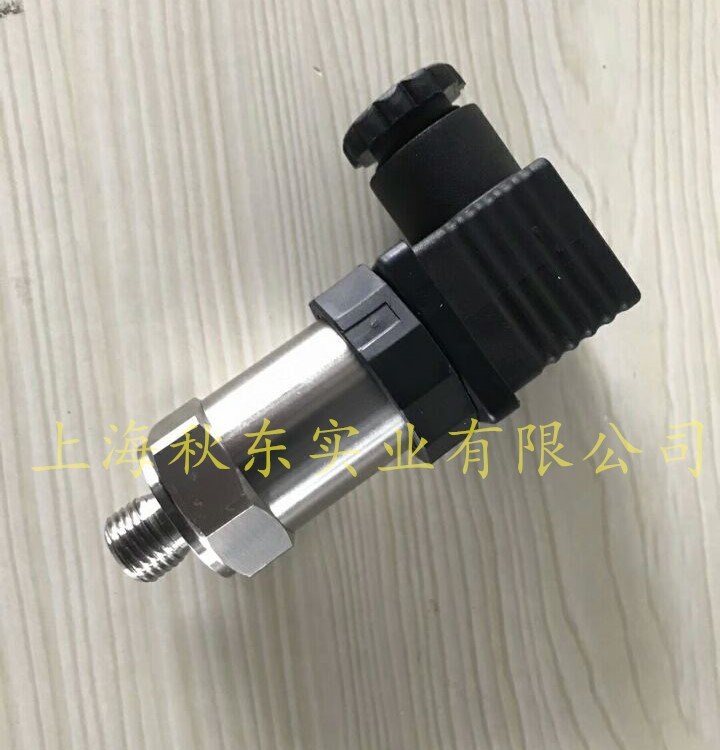 恒壓供水壓力變送器 壓力傳感器 精巧型壓力變送器