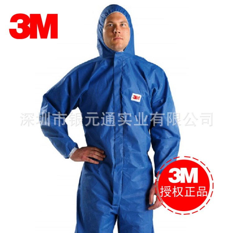 3M 4532防護服 防輻射性顆粒物 防化服 噴漆服 防塵服 藍色