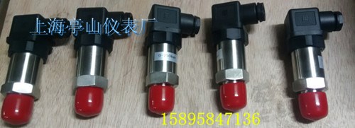 精巧擴散硅壓力變送器4~20mA 壓力傳感器水壓液壓氣壓