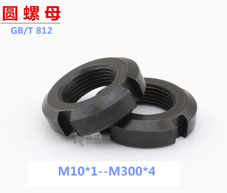 圓螺母 備帽 GB812元螺母 M10*1-M52*1.5系列 風(fēng)機螺母