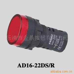 供應(yīng)AD118-22DS型號LED指示燈信號燈