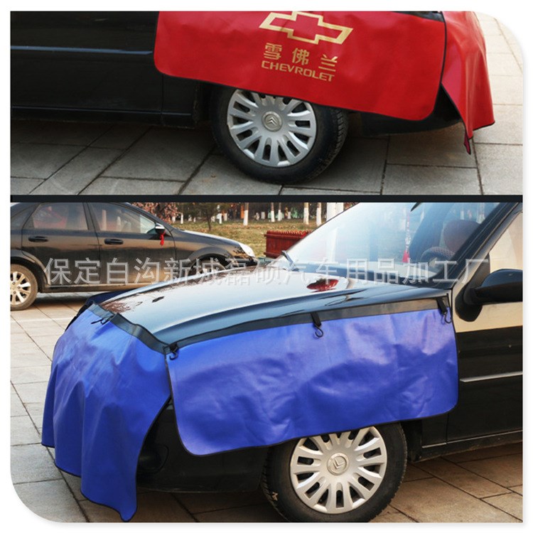 定做4s店修車(chē)水洗皮葉子板保護(hù)墊翼子板護(hù)墊布三片一套掛鉤磁鐵