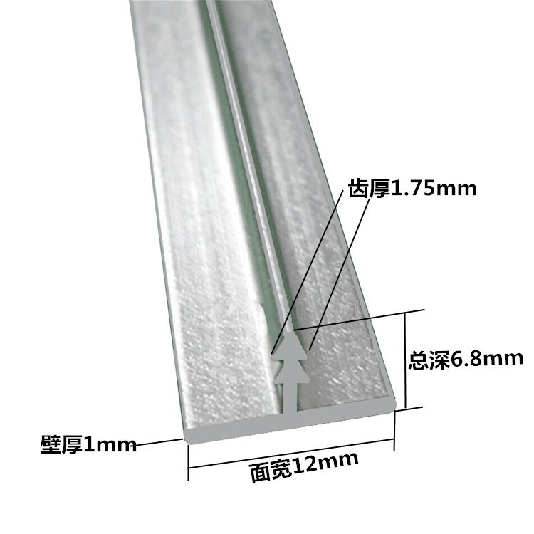 佳中厂家直销磨砂铝合金装饰条t形12mm开槽卡条1314