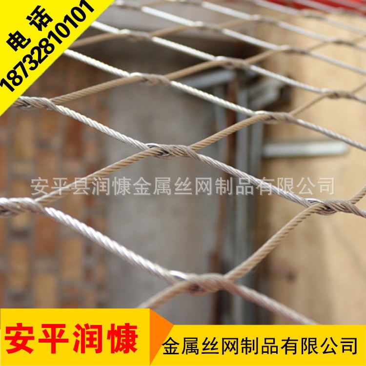 防坠落编织网 抛石建筑加固特种新型钢丝绳网兜 大货车防盗防坠网