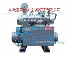 水冷式螺桿機75匹日立冷凍機KX-R751WST