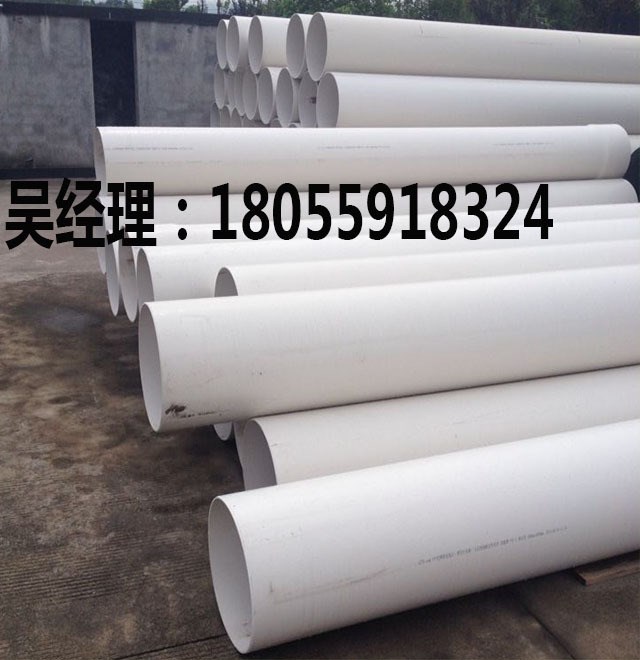 壁厚11.7大口徑塑料排污管批有8級環(huán)剛度400upvc污水管低價批發(fā)