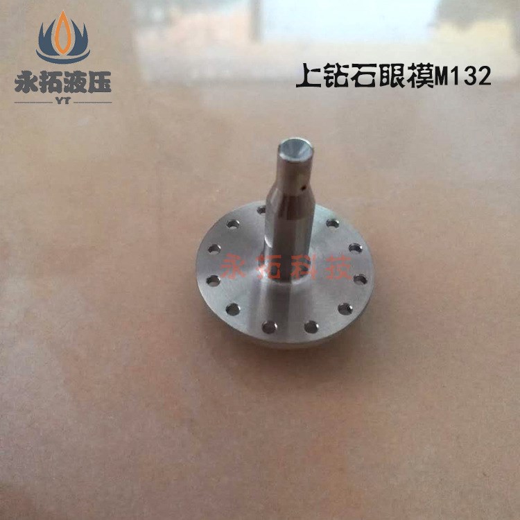 上鉆石眼模M132 三菱機線切割過線嘴 首爾機上鉆石眼模導向器