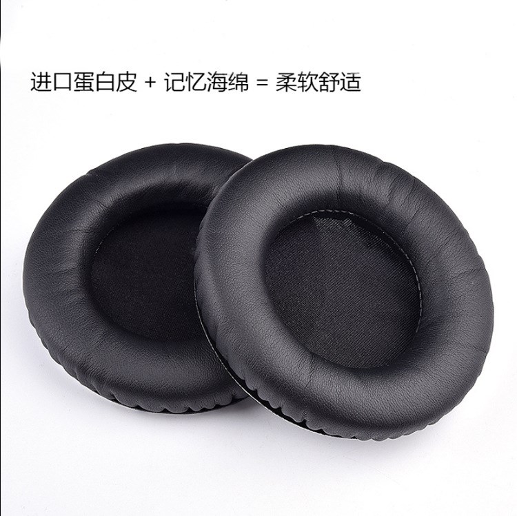 賽睿西伯利亞V2 V1霜凍之藍 游戲耳機皮耳套 耳機套