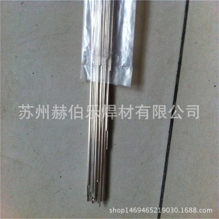 HAG-30B銀焊絲
