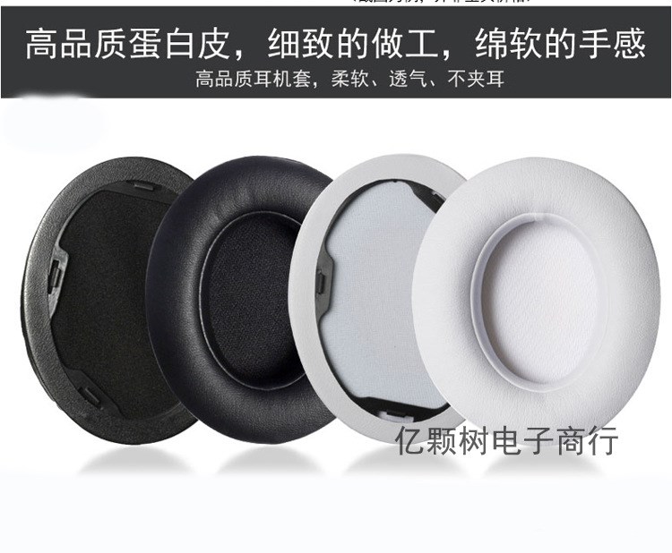 現(xiàn)貨 錄音師 一代 studio 1.0 耳機套 皮耳罩海綿套棉墊配件