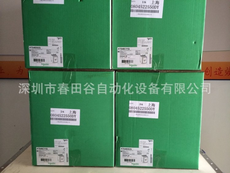 *處理* 全新施耐德軟啟動器 ATS48D88Q 原裝庫存 價格面議