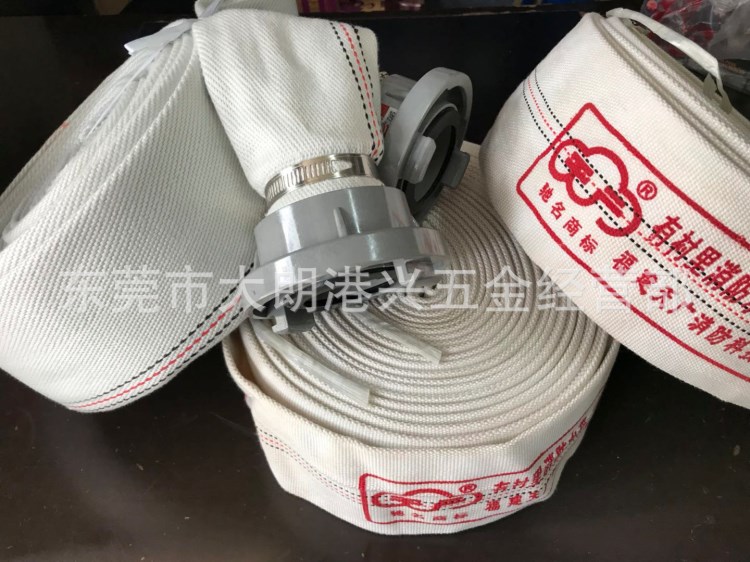 天廣消防水帶 有襯里8-65-20消防水帶 20米/25米 水槍接扣水帶套