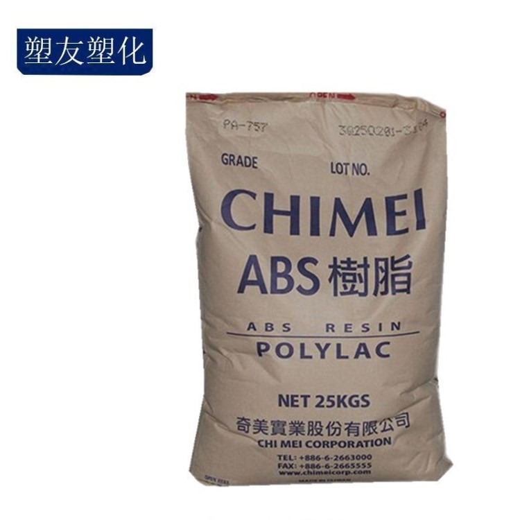 ABS 臺灣奇美 PA-761 高剛性 阻燃級 高光澤 耐高溫