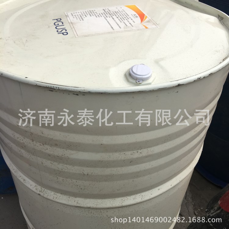 丙二醇 工業(yè)級山東丙二醇 濟南庫現貨供應