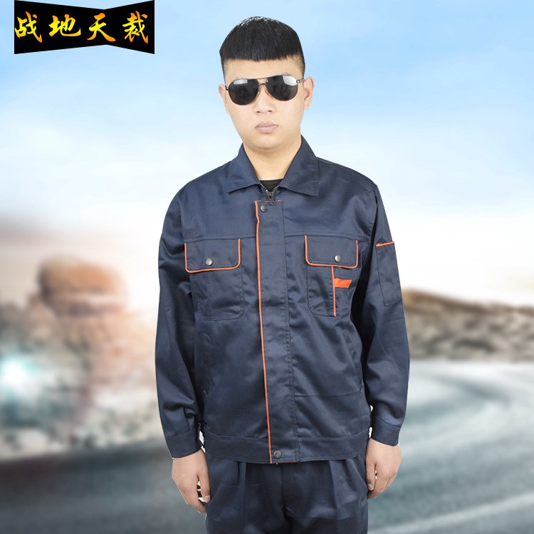 春秋季工作服套裝男保潔地施廠勞保服 機(jī)修車間工裝