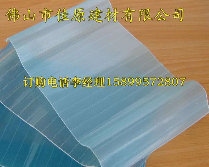 供應(yīng)生產(chǎn)PC透明瓦 PVC透明板 波浪瓦 陽(yáng)光板廠玻璃鋼瓦 采光瓦