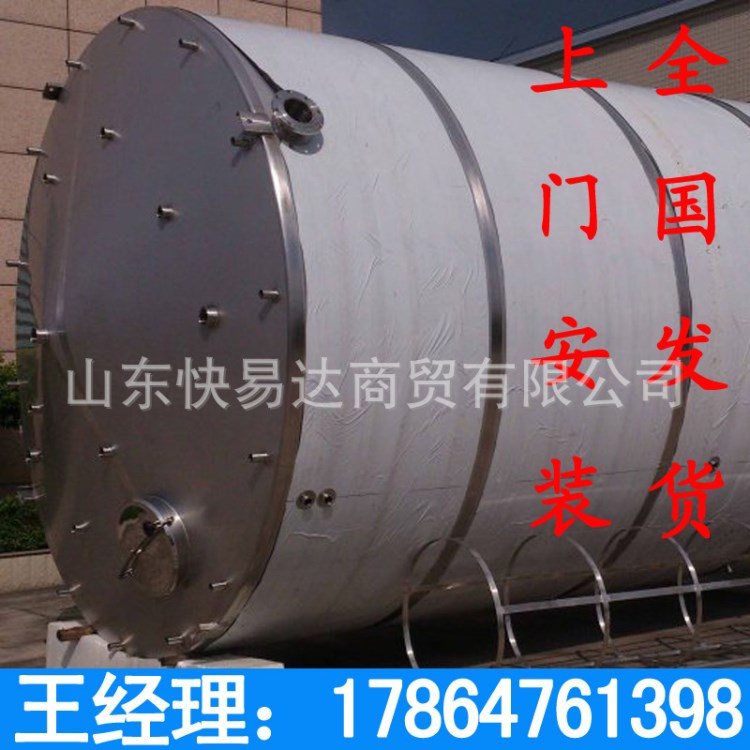 寧夏青海銀川吳中沙坡頭圓形立式保溫水箱應急循環補水 家用洗澡
