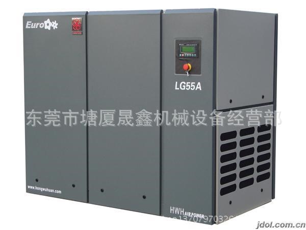 供應東莞，深圳，惠州，廣州50HP紅五環螺桿式空壓機及維修