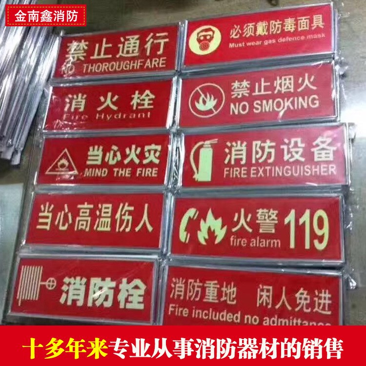 廠家供應(yīng)消防警示必須帶防毒面具標志牌 PVC消防設(shè)備標志牌