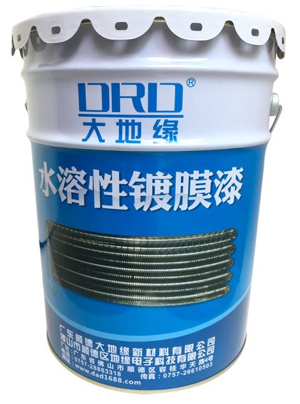 DRD/大地緣F600-30生態(tài)水性薄膜漆廠家直銷價(jià)格優(yōu)惠水性環(huán)保漆