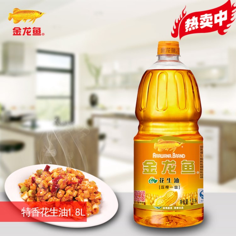 金龍魚 特香花生油 1.8L 壓榨一級(jí) 食用油